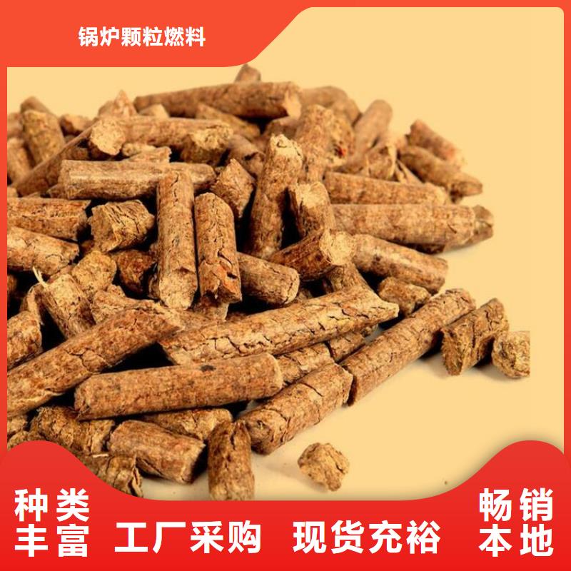 松木燃燒顆粒袋裝
