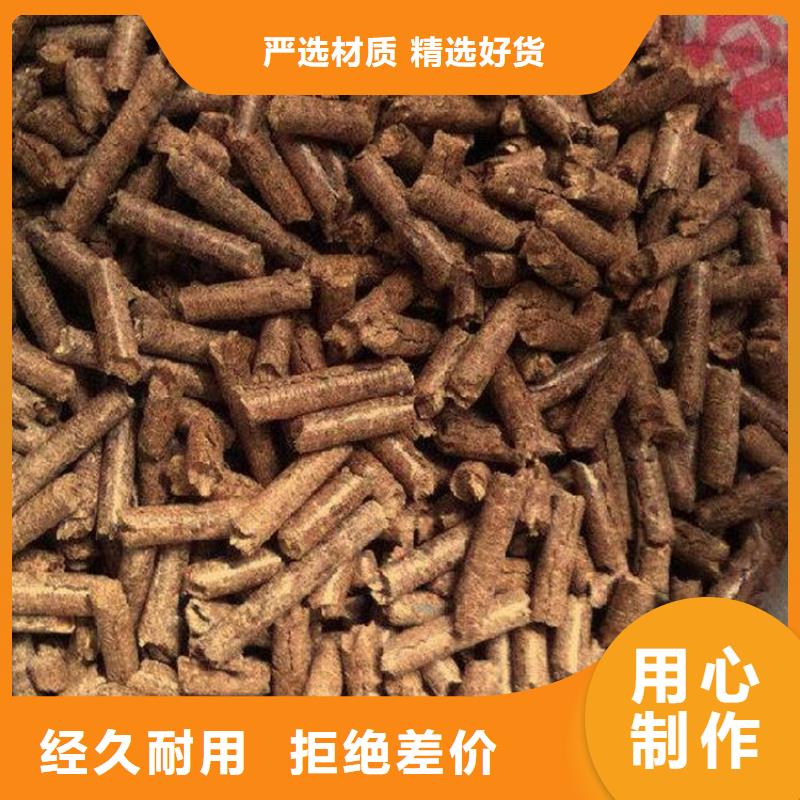 生物質燃燒顆粒灰分