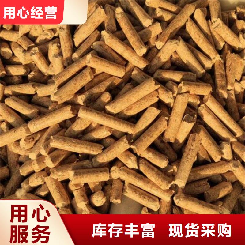 懂您所需小刘锅炉木质颗粒燃料  橡木燃烧颗粒吨包