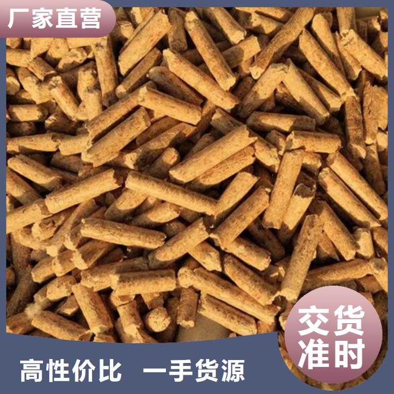 直销[小刘锅炉]木质颗粒燃料库存