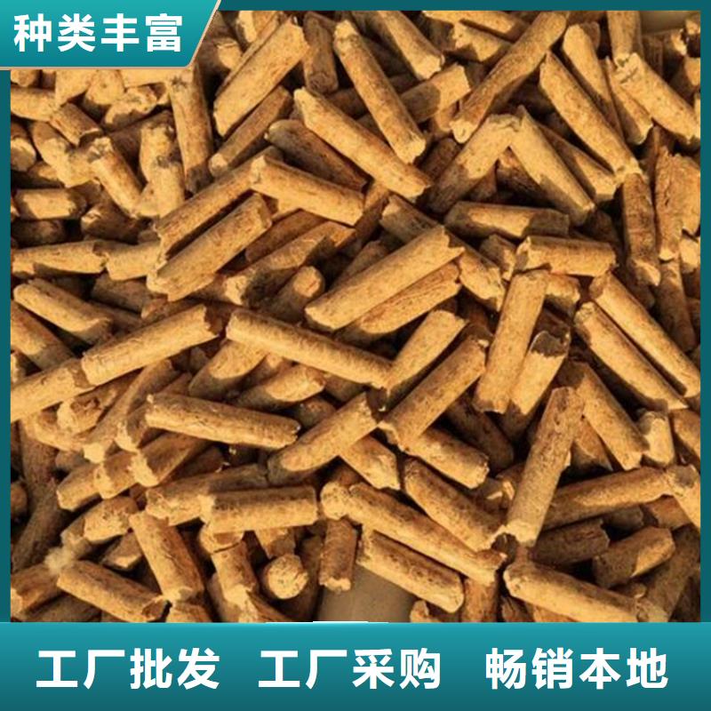 直供[小刘锅炉]生物质颗粒燃料  杂木颗粒燃料大炉料