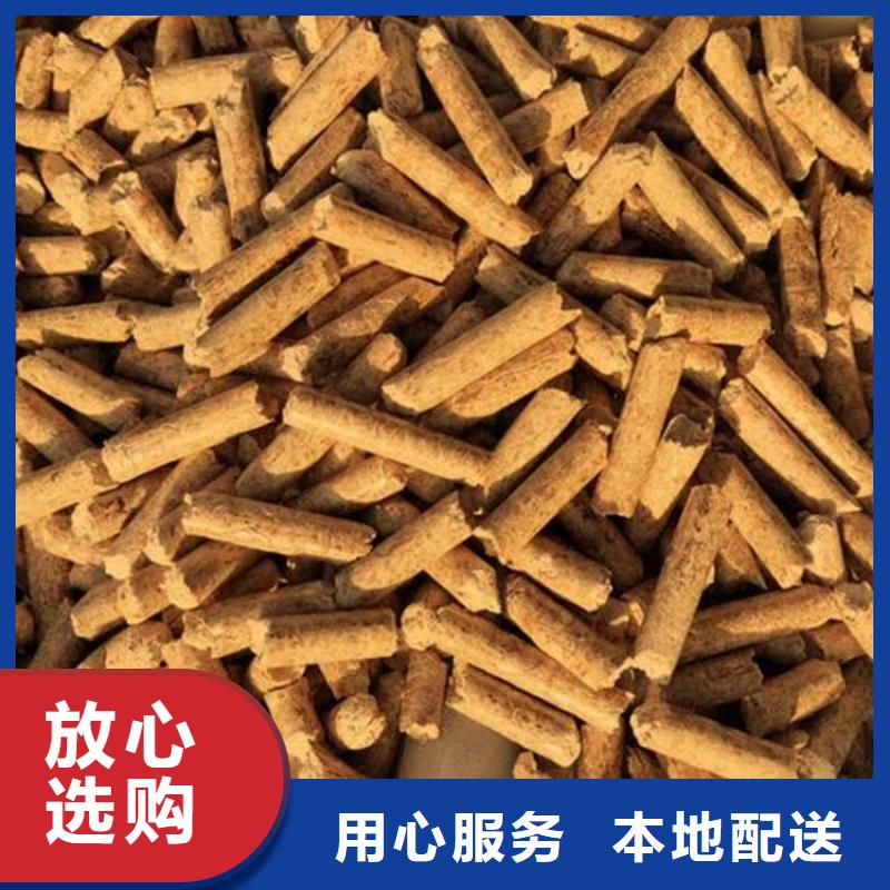 用心做产品<小刘锅炉>县木质颗粒燃料  刨花颗粒燃料公司