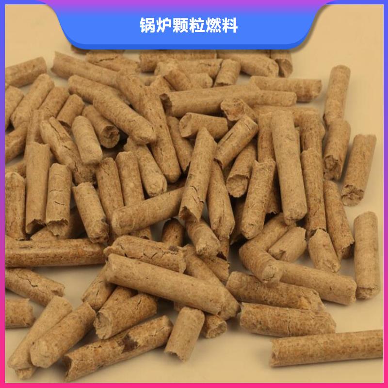产品优势特点(小刘锅炉)生物质木质颗粒大炉料