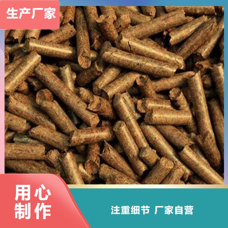 批发[小刘锅炉]生物质木质颗粒产品咨询