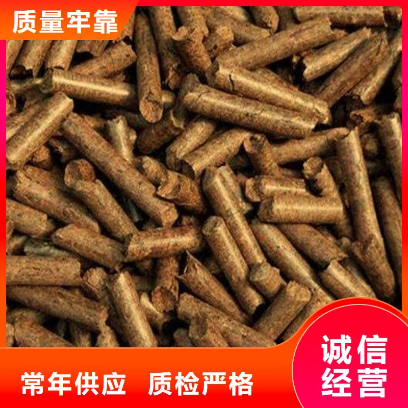 物美价优[小刘锅炉]生物质木质颗粒小炉料