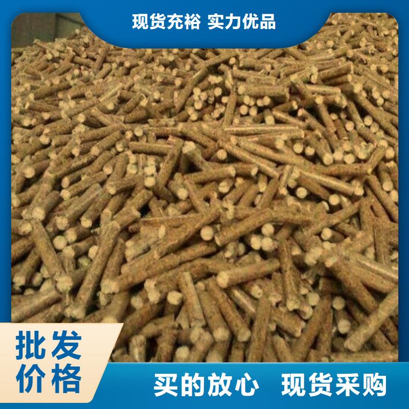直销小刘锅炉颗粒燃料木质燃烧颗粒  生物质木质颗粒袋装