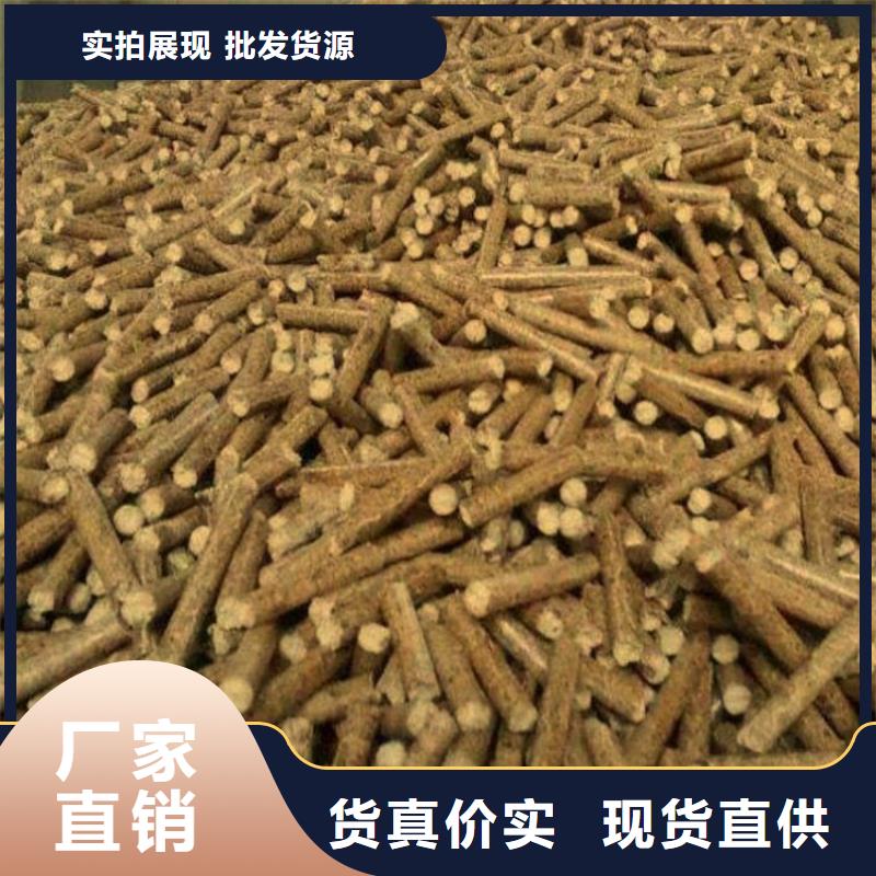 优选好材铸造好品质小刘锅炉颗粒燃料木质燃烧颗粒现货