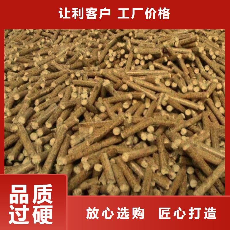 懂您所需小刘锅炉木质颗粒燃料  橡木燃烧颗粒吨包