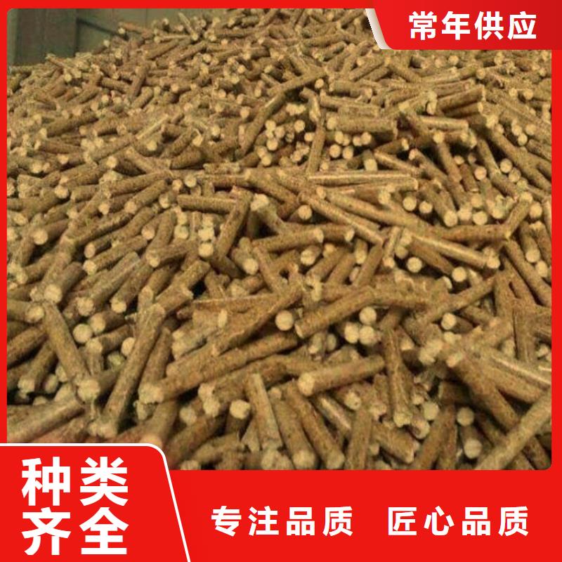 选购小刘锅炉颗粒燃料取暖颗粒燃料  橡木颗粒燃料吨包