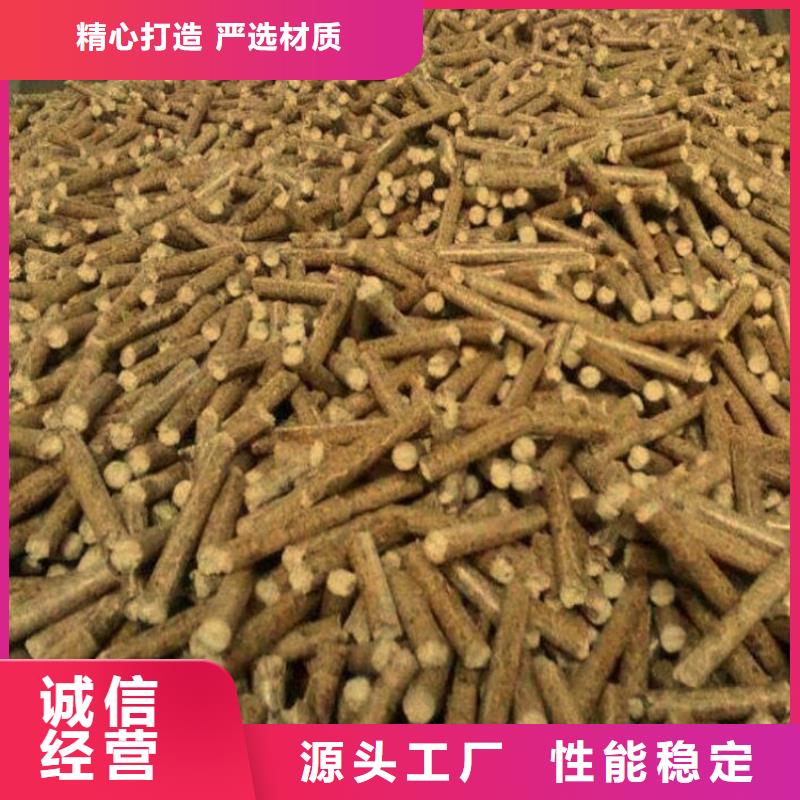 N年大品牌《小刘锅炉》生物质燃烧颗粒  橡木颗粒燃料大炉料