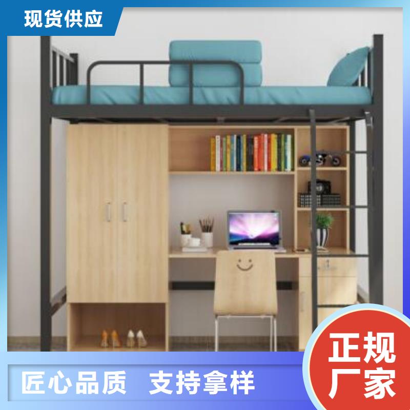 鐵藝上下床學生宿舍公寓床