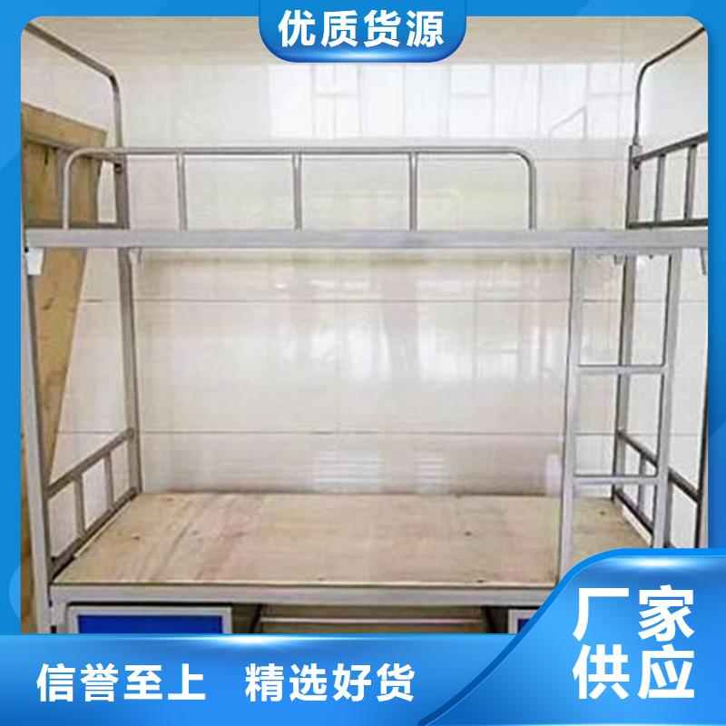 單人床鐵床學生不銹鋼餐桌