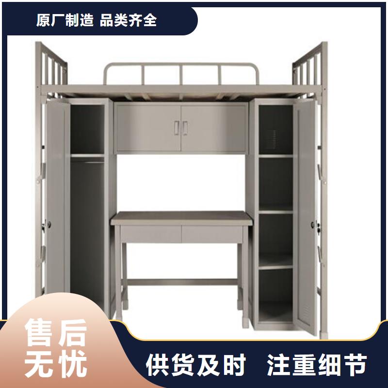 鋼制上下床八人位不銹鋼餐桌