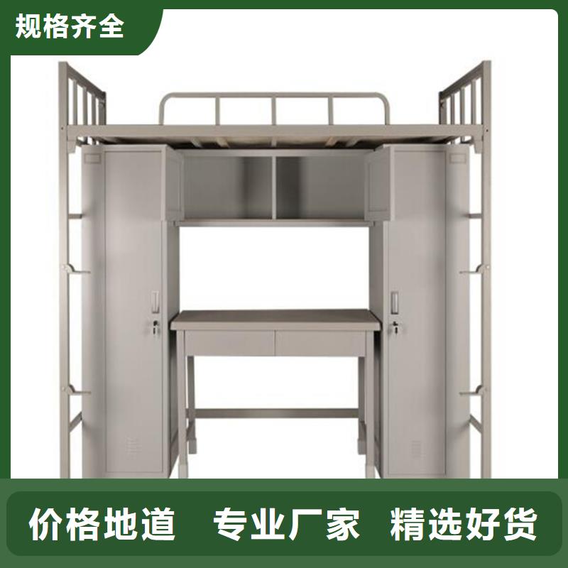 單人床鐵床學生不銹鋼餐桌