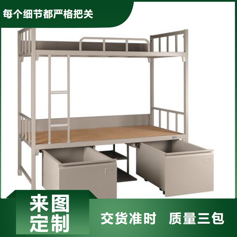 雙層上下床學生不銹鋼餐桌