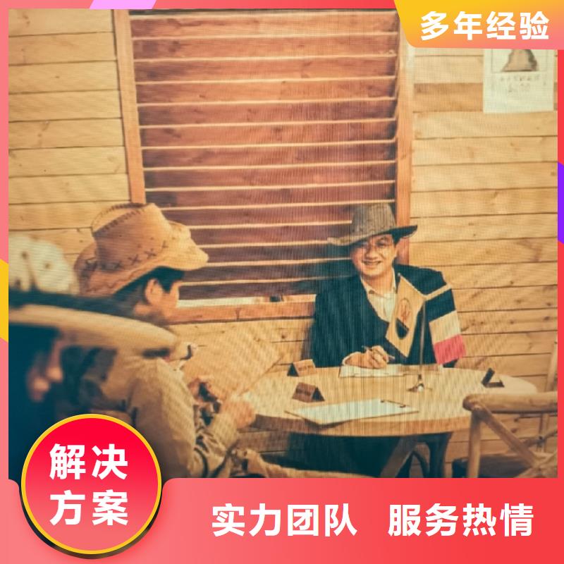 劇本殺復(fù)盤劇本殺解析信譽良好