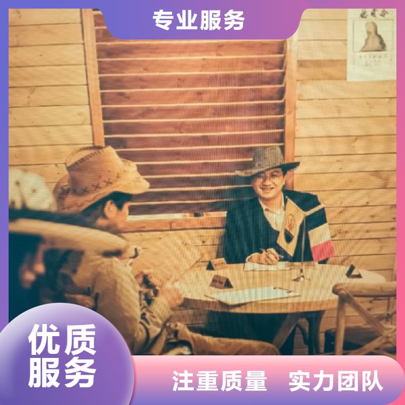劇本殺復盤技術成熟