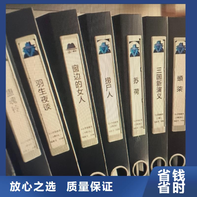 劇本殺復盤技術成熟