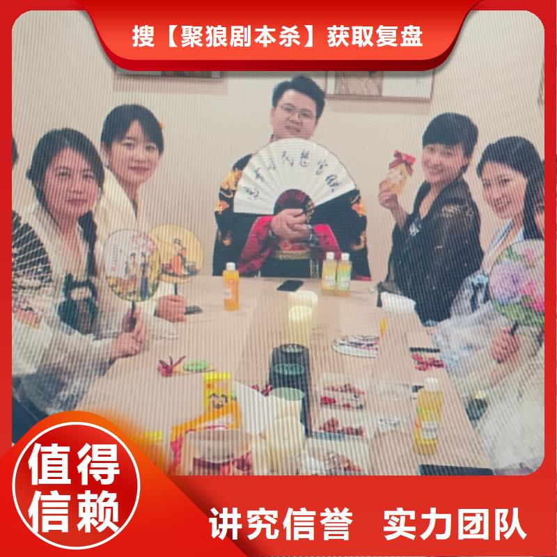 劇本殺復(fù)盤(pán)良好口碑