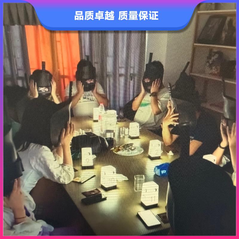 劇本殺復盤【劇本殺】從業經驗豐富