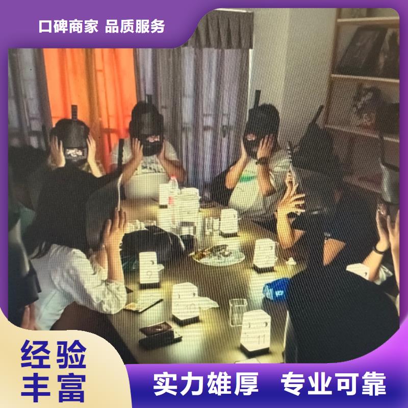劇本殺復盤良好口碑