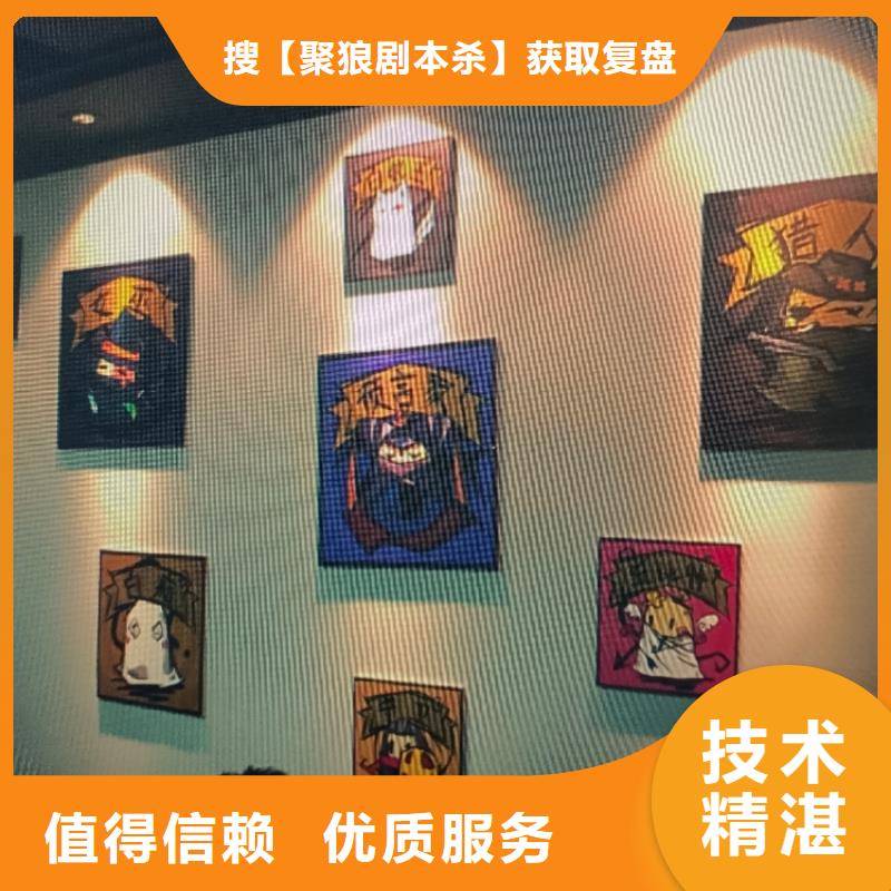 劇本殺復(fù)盤劇本殺解析信譽良好
