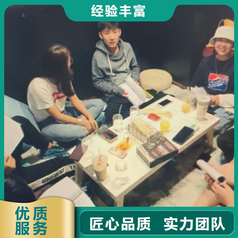 劇本殺復盤專業團隊