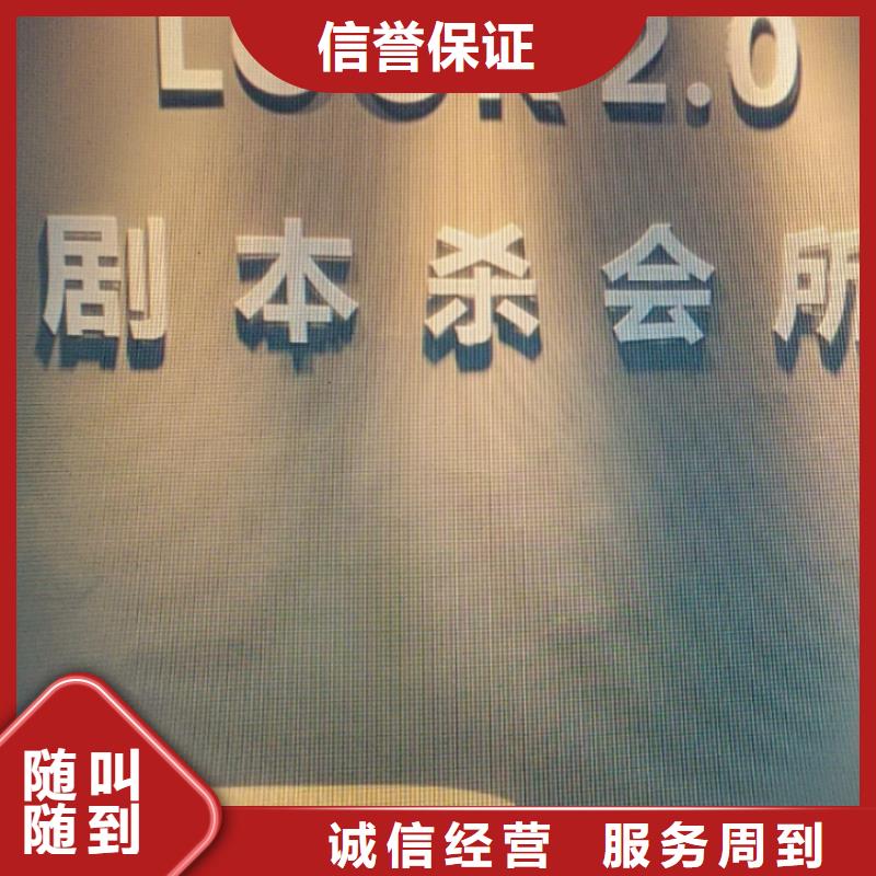 劇本殺復(fù)盤劇本殺小程序