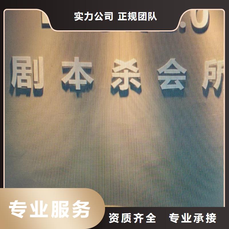 劇本殺復盤劇本殺小程序正規公司