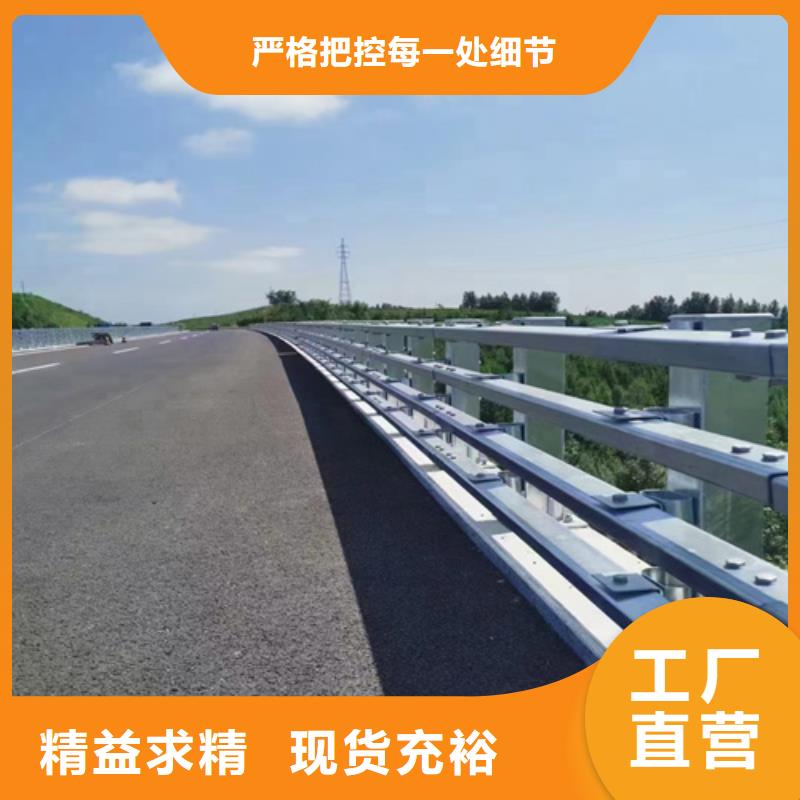 【护栏道路护栏品质不将就】