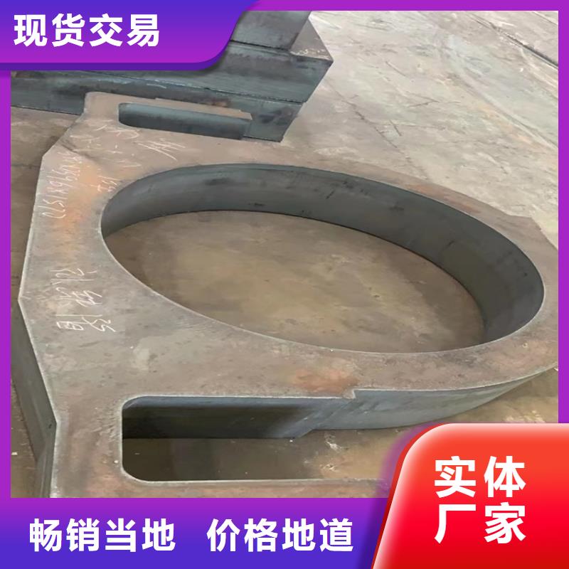 特厚鋼板Q235BQ355B45號_鋼板源頭廠家供應