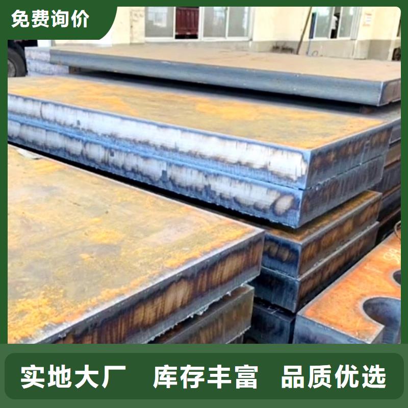 特厚鋼板Q235BQ355B45號(hào)彈簧鋼板一手貨源源頭廠家