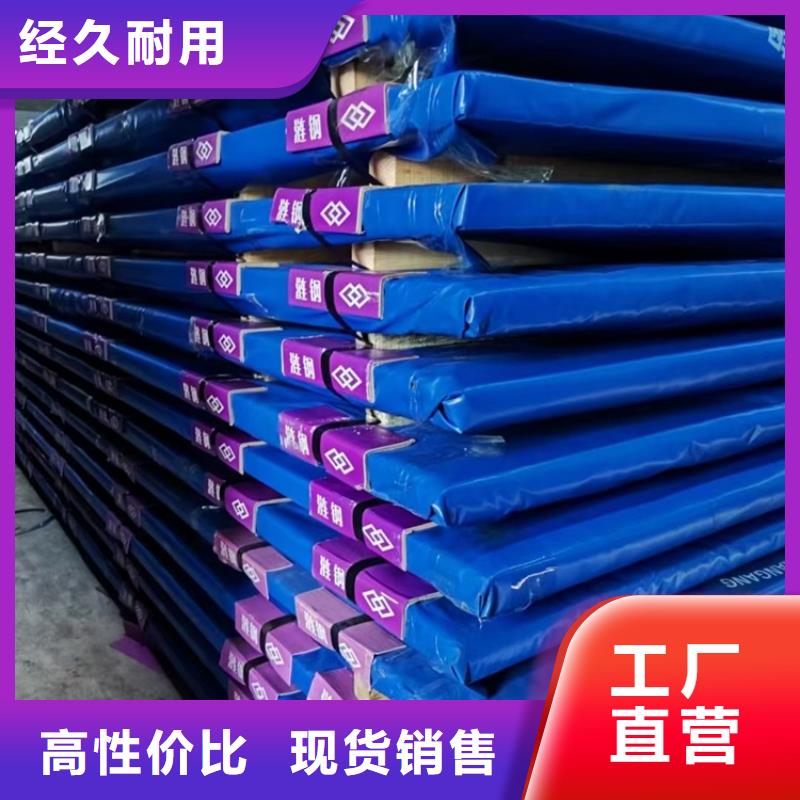 耐磨鋼板彈簧鋼板來圖定制