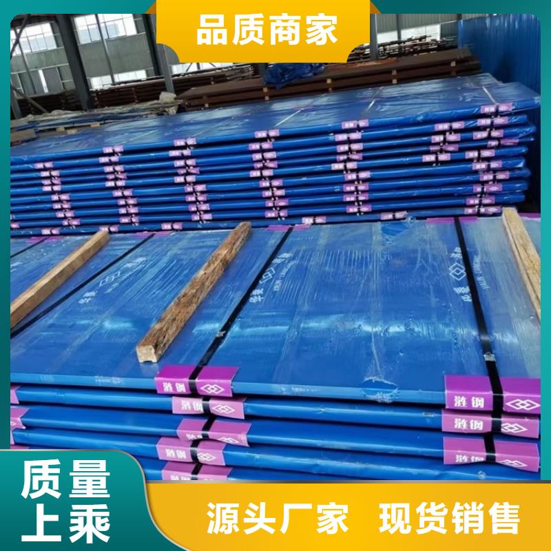 耐磨鋼板,鍋爐容器板產(chǎn)品細(xì)節(jié)參數(shù)