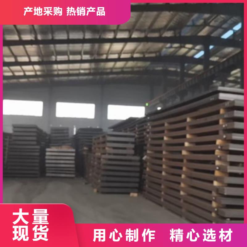 【耐磨鋼板嚴格把控每一處細節】