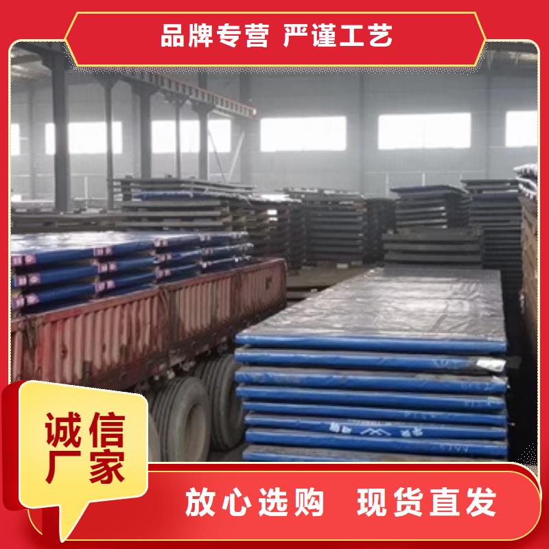 耐磨鋼板猛板品質(zhì)做服務(wù)