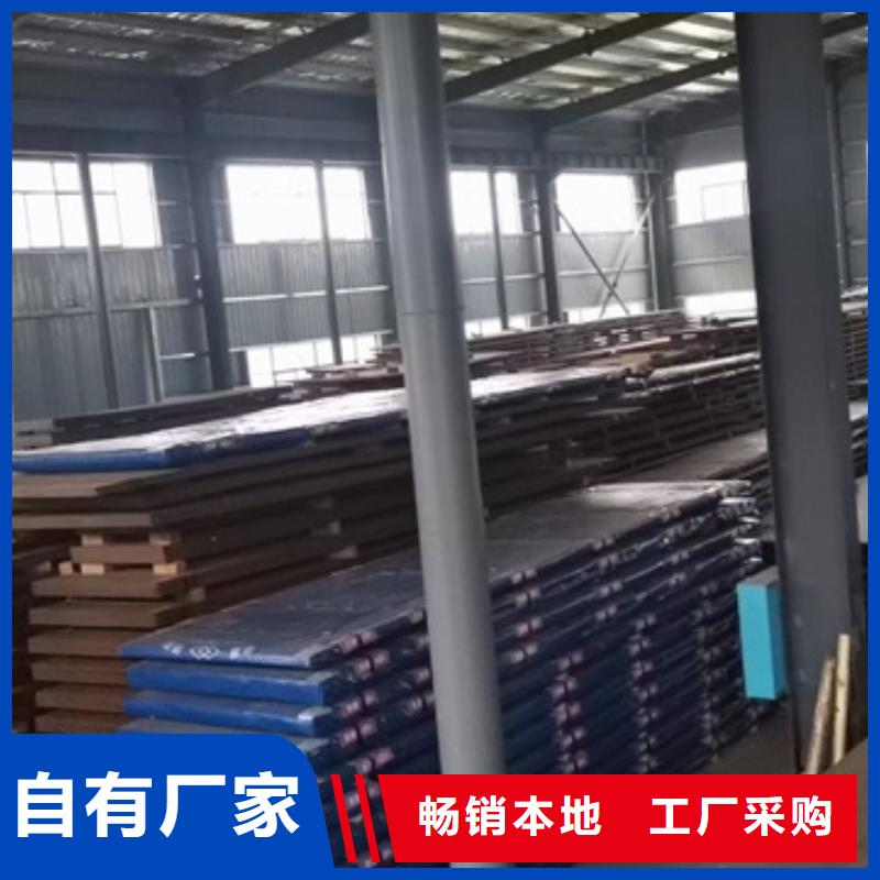 耐磨鋼板鍋爐容器板一手價(jià)格