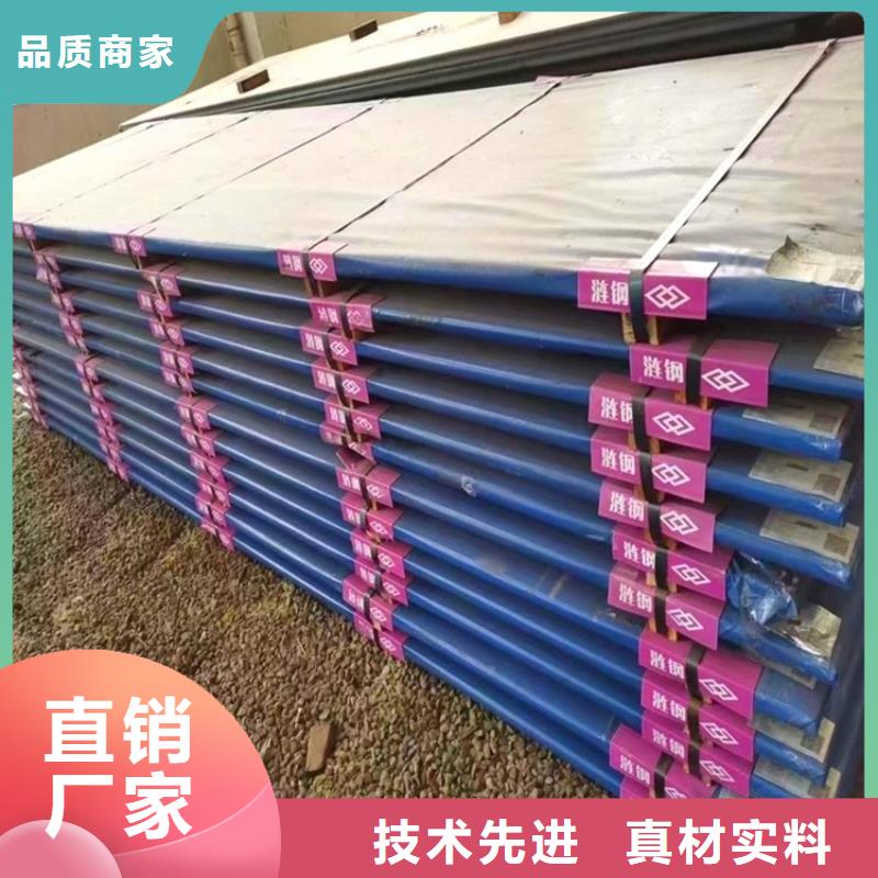 耐磨鋼板【彈簧鋼板】產(chǎn)地貨源