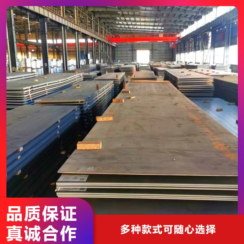 耐磨鋼板彈簧鋼板廠家直銷省心省錢
