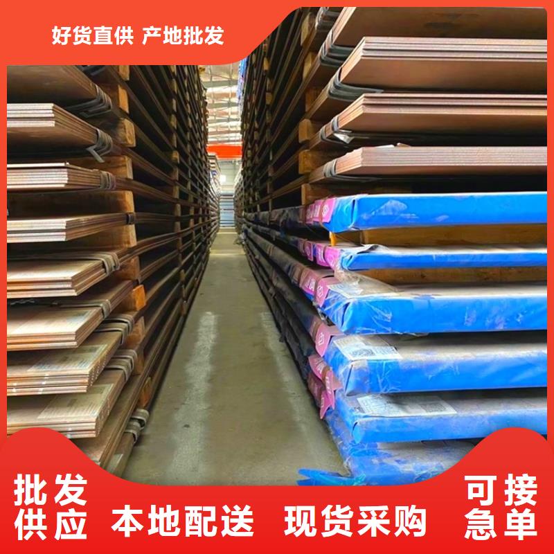 耐磨鋼板鍋爐容器板快速生產