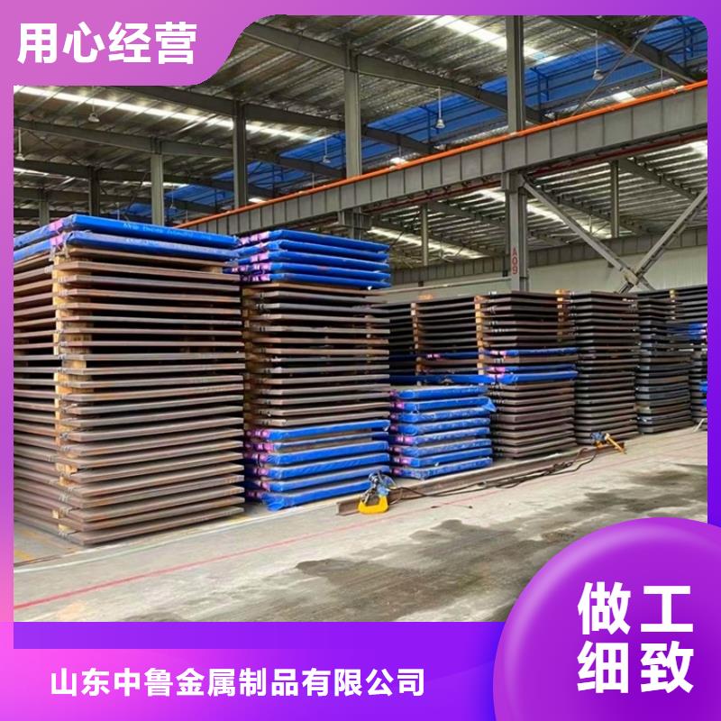 耐磨鋼板_彈簧鋼板專心專注專業