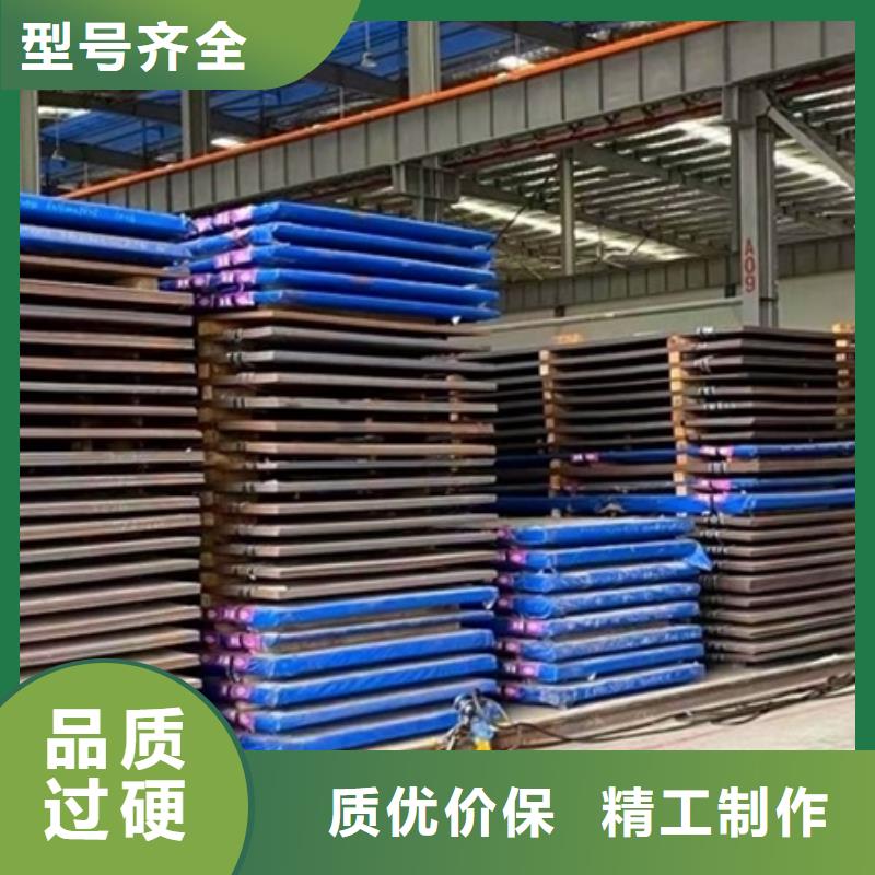 耐磨鋼板-鍋爐容器板廠家供應