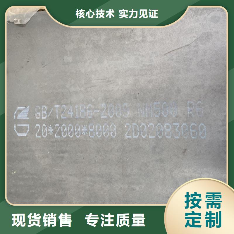 耐磨鋼板鍋爐容器板快速生產