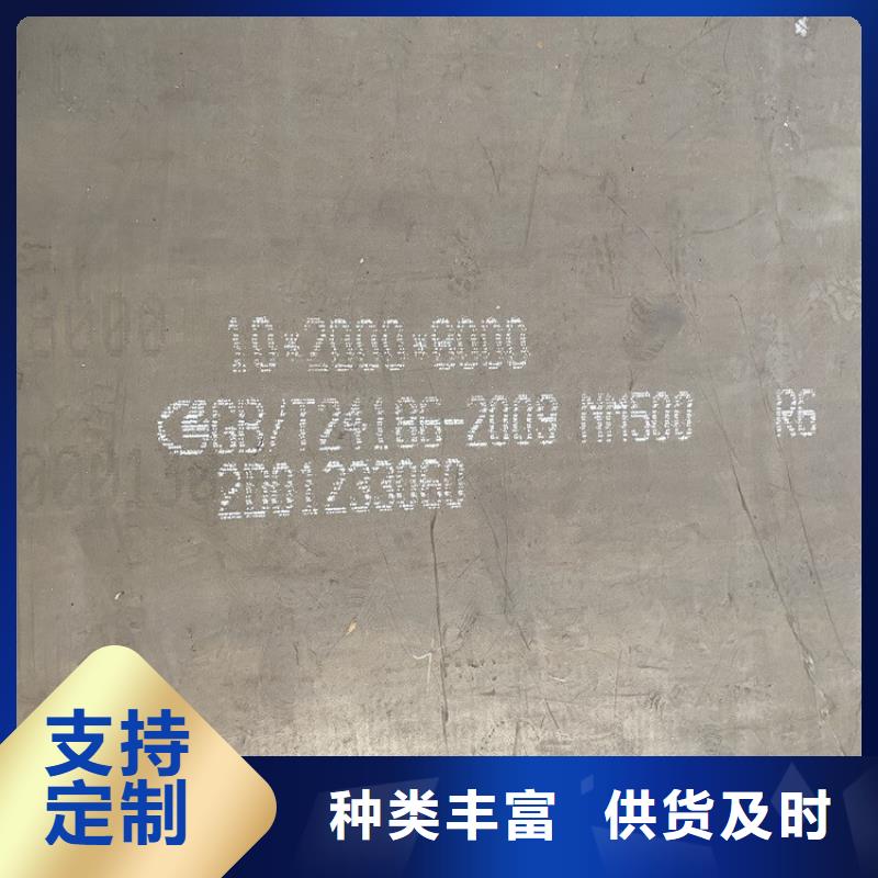 耐磨鋼板猛板性能穩定