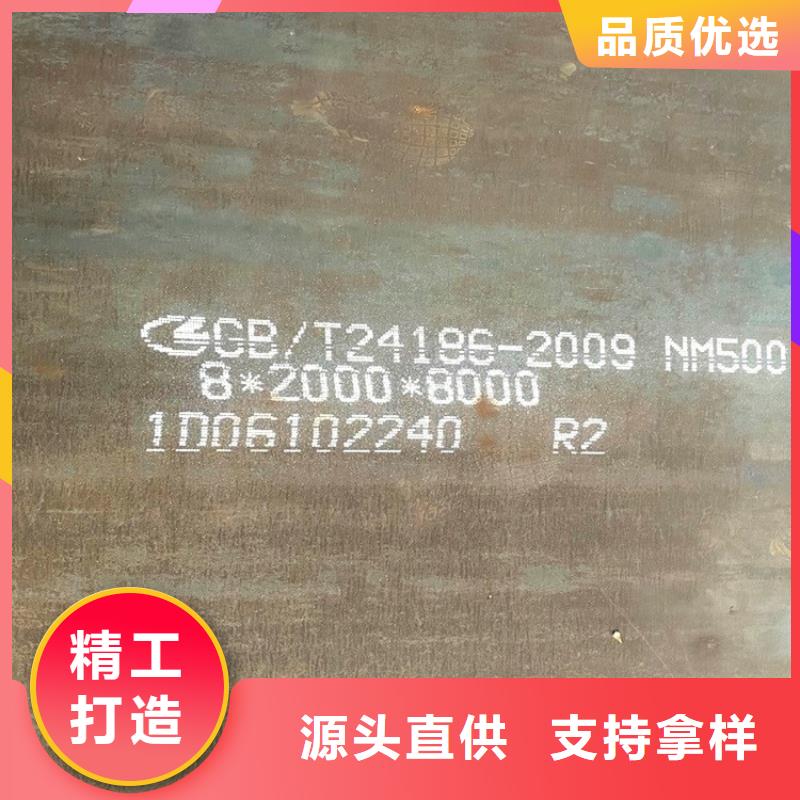 耐磨鋼板猛板真材實料誠信經營