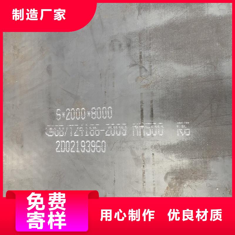 耐磨鋼板鍋爐容器板敢與同行比質量