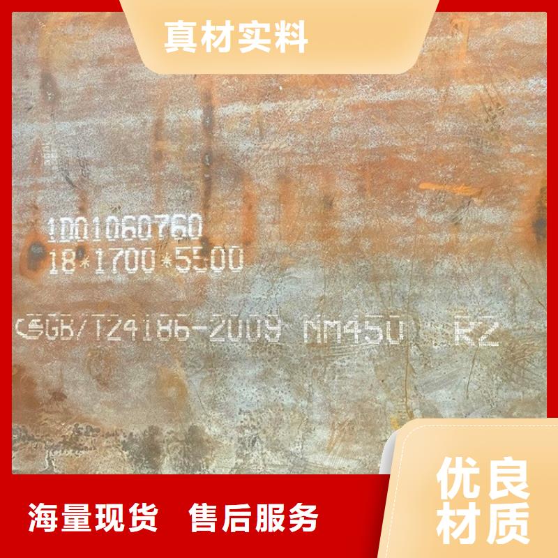 耐磨鋼板彈簧鋼板廠家直銷省心省錢