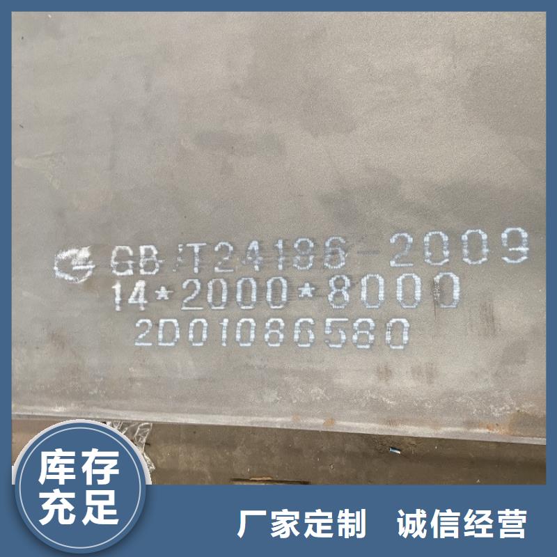 耐磨鋼板,鍋爐容器板產品細節參數