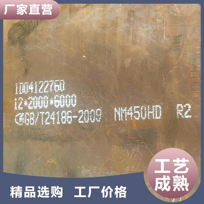 耐磨鋼板-鍋爐容器板廠家供應