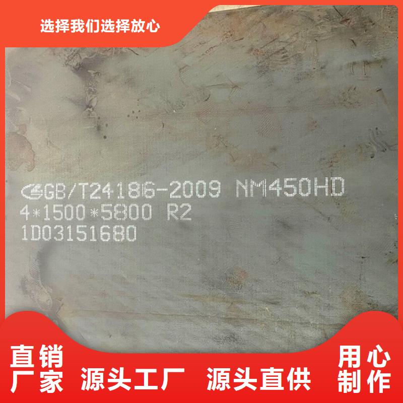 耐磨鋼板,鍋爐容器板產(chǎn)品細(xì)節(jié)參數(shù)